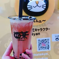 Hi 荼 上野店の写真・動画_image_515352