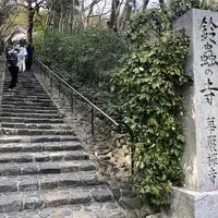 鈴虫寺（華厳寺）の写真・動画_image_516104