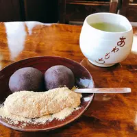 粟餅所・澤屋 （あわもちどころ・さわや）の写真・動画_image_516106