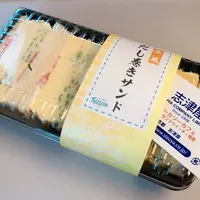 志津屋 京都駅店の写真・動画_image_516110