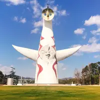 太陽の塔の写真・動画_image_516845