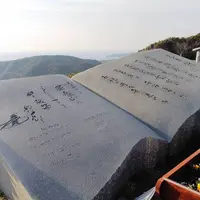 鳥羽展望台の写真・動画_image_517773