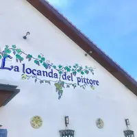 ラ・ロカンダ デル ピットーレ環水公園の写真・動画_image_518949