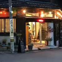中崎の写真・動画_image_521017