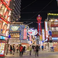 新世界の写真・動画_image_521943