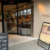 クリオロ本店 Criolloの写真・動画_image_525259