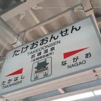 武雄温泉駅の写真・動画_image_526564