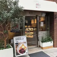 いちびこ 三軒茶屋店の写真・動画_image_527365