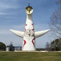 万博記念公園の写真・動画_image_531946