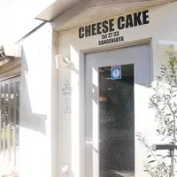 Cafe The SUN Lives HEREの写真・動画_image_533457