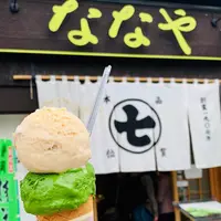 ななや 青葉通り店の写真・動画_image_534197
