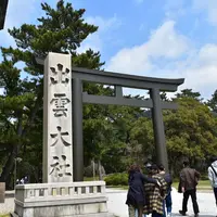 出雲大社の写真・動画_image_540744