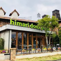 himariの写真・動画_image_540907