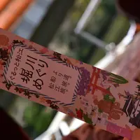 ぐるっと松江堀川めぐりの写真・動画_image_541792