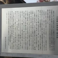 近藤道場撥雲館の写真・動画_image_545667