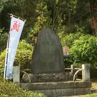 宝泉寺の写真・動画_image_545690