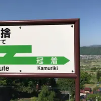 姨捨駅の写真・動画_image_556328