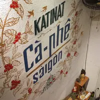 Katinat Saigon Kafeの写真・動画_image_556572