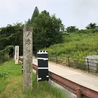 下赤坂城跡の写真・動画_image_557881