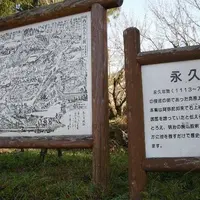 内山永久寺跡の写真・動画_image_557887