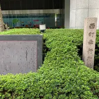 西町奉行所跡の写真・動画_image_558021