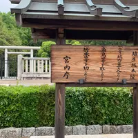 仁賢天皇 埴生坂本陵の写真・動画_image_558027