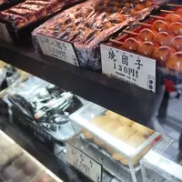 伊勢屋の写真・動画_image_558651