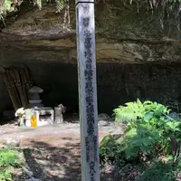 腹切りやぐらの写真・動画_image_560236