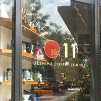 上島珈琲店　No.11の写真・動画_image_560714