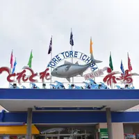 とれとれ市場の写真・動画_image_561097