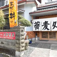 めはり本舗・三軒茶屋の写真・動画_image_561101