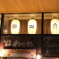 たこ焼道楽わなか大阪城公園店の写真・動画_image_561613