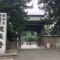 建長寺の写真・動画_image_563662