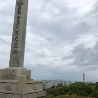 会下山公園の写真・動画_image_563685