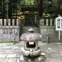 観心寺 楠木正成首塚の写真・動画_image_563706