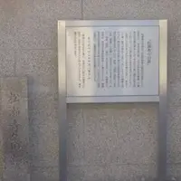 松瀬青々旧跡の写真・動画_image_563707