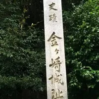 史跡金ヶ崎城跡の写真・動画_image_563727