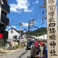 飯盛山の写真・動画_image_563796