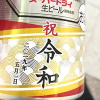 アズナス 阪神西梅田店の写真・動画_image_565328