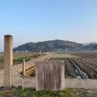 天香久山の写真・動画_image_566580