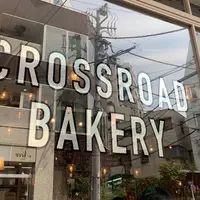 CROSSROAD BAKERYの写真・動画_image_567454