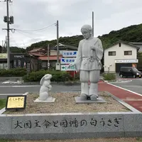 白兎海岸の写真・動画_image_570578