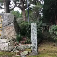 高祖山の写真・動画_image_570657
