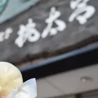 桃太呂 浜町店の写真・動画_image_570757