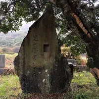 神武東征と一柱騰宮（あしひとつあがりのみや）の写真・動画_image_572177