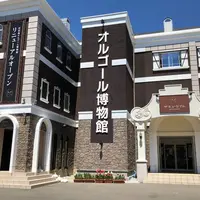 ザ・ミュージアム MATSUSHIMAの写真・動画_image_572352