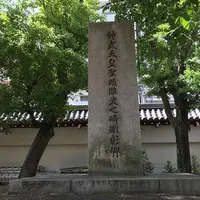 大阪天満宮 鳥居の写真・動画_image_573090