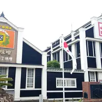 カクキュー八丁村/八丁味噌、岡崎観光、ランチ、カレー、うどん、カフェの写真・動画_image_573326