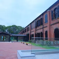 石川県立歴史博物館の写真・動画_image_574721