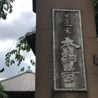 本納寺の写真・動画_image_579612